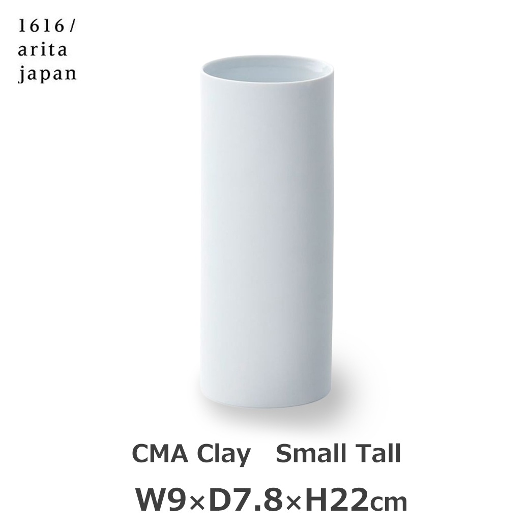 ���� �ִ� ������� ƫ�� �ۥ磻�� ����ץ� �����ޤ� H22cm ���� graf CMA 1616 arita japan ͭ�ľ� ���� ���ܻ� �� ����� �� ������ �ե� �١��� ��åԥ��б� 