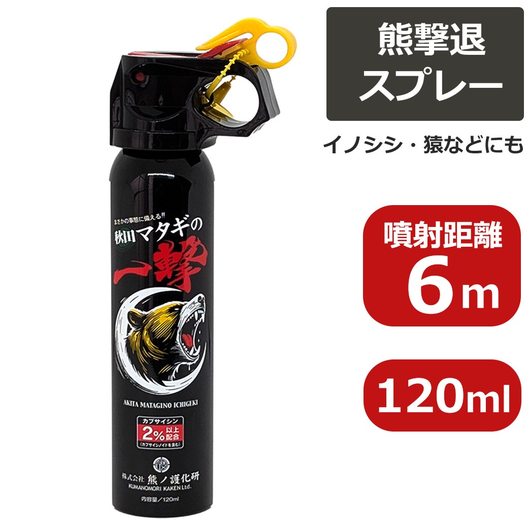 �ޥ����ΰ�� �����ॹ�ץ졼 120ml ���褱���ץ졼 ���к� ���� �����ץ졼 ���������ץ졼 ����ưʪ�к� ���å� �л� ���ںΤ� ������ �� ���θ�� ����̵�� 