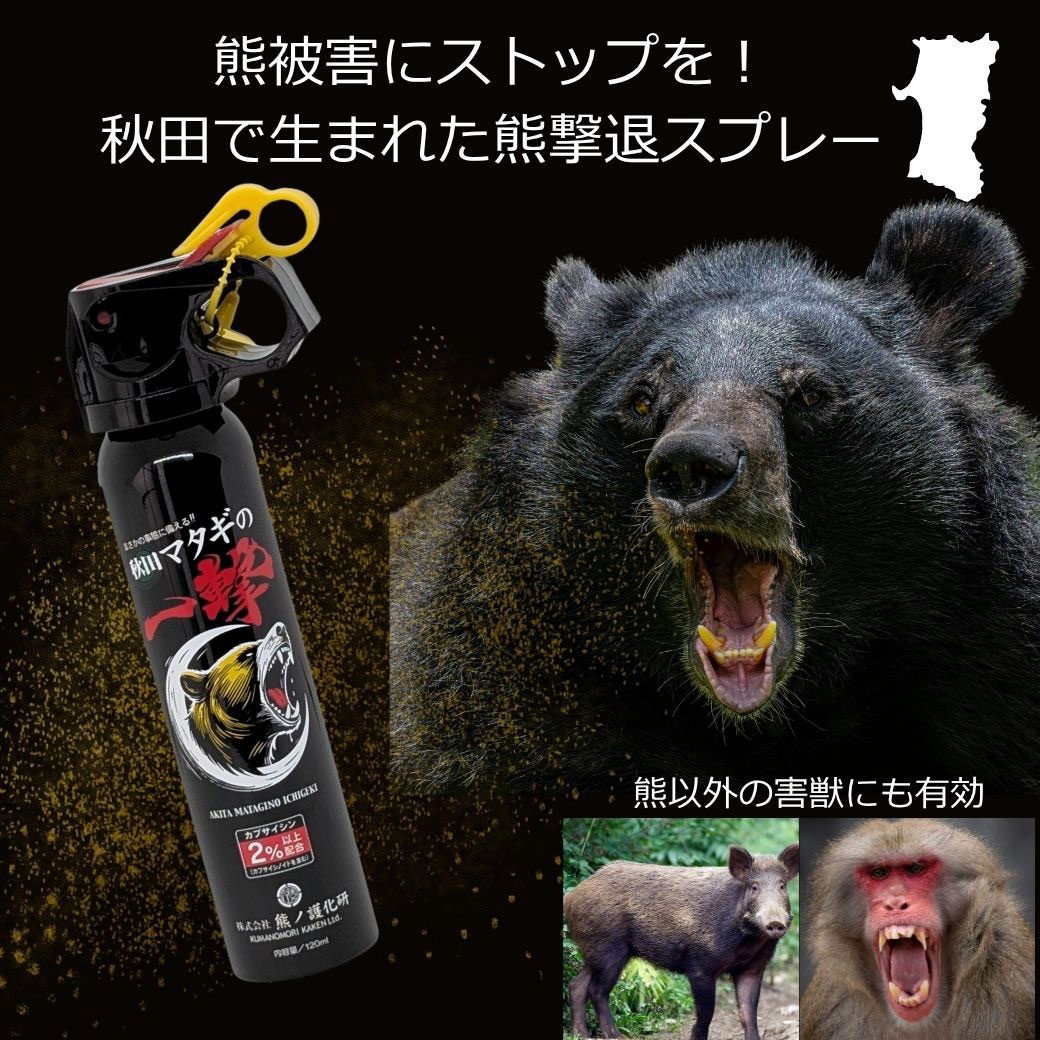 �ޥ����ΰ�� �����ॹ�ץ졼 120ml ���褱���ץ졼 ���к� ���� �����ץ졼 ���������ץ졼 ����ưʪ�к� ���å� �л� ���ںΤ� ������ �� ���θ�� ����̵�� 