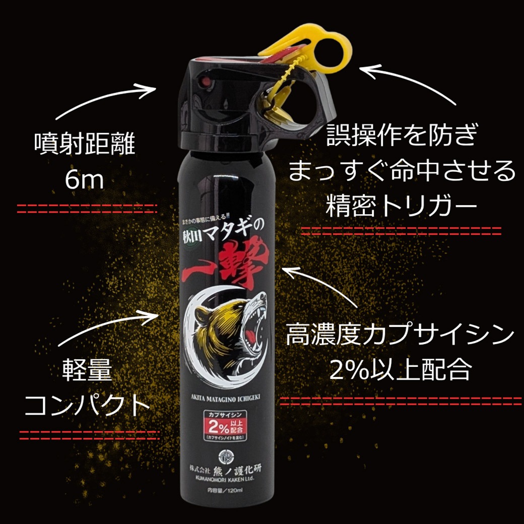 �ޥ����ΰ�� �����ॹ�ץ졼 120ml ���褱���ץ졼 ���к� ���� �����ץ졼 ���������ץ졼 ����ưʪ�к� ���å� �л� ���ںΤ� ������ �� ���θ�� ����̵�� 