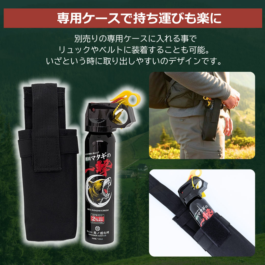 �ޥ����ΰ�� �����ॹ�ץ졼 120ml ���褱���ץ졼 ���к� ���� �����ץ졼 ���������ץ졼 ����ưʪ�к� ���å� �л� ���ںΤ� ������ �� ���θ�� ����̵�� 