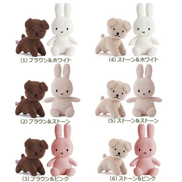 �ߥåե��� ���ʥåե��� �̤������ �����ǥ���� 33cm 25cm ������� ���襤�� ����饯���� ���å� ������ �� ������ ��� �Ҷ� �ץ쥼��� �ܥ�ȥ�ȥ��� ����̵�� 