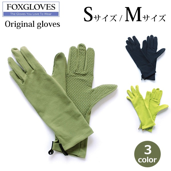 FOXGLOVES եå  ꥸʥ ǥ˥  ǥ  ȥɥ  ڱ   S M  ߤ  Ĺ UVù åԥб 