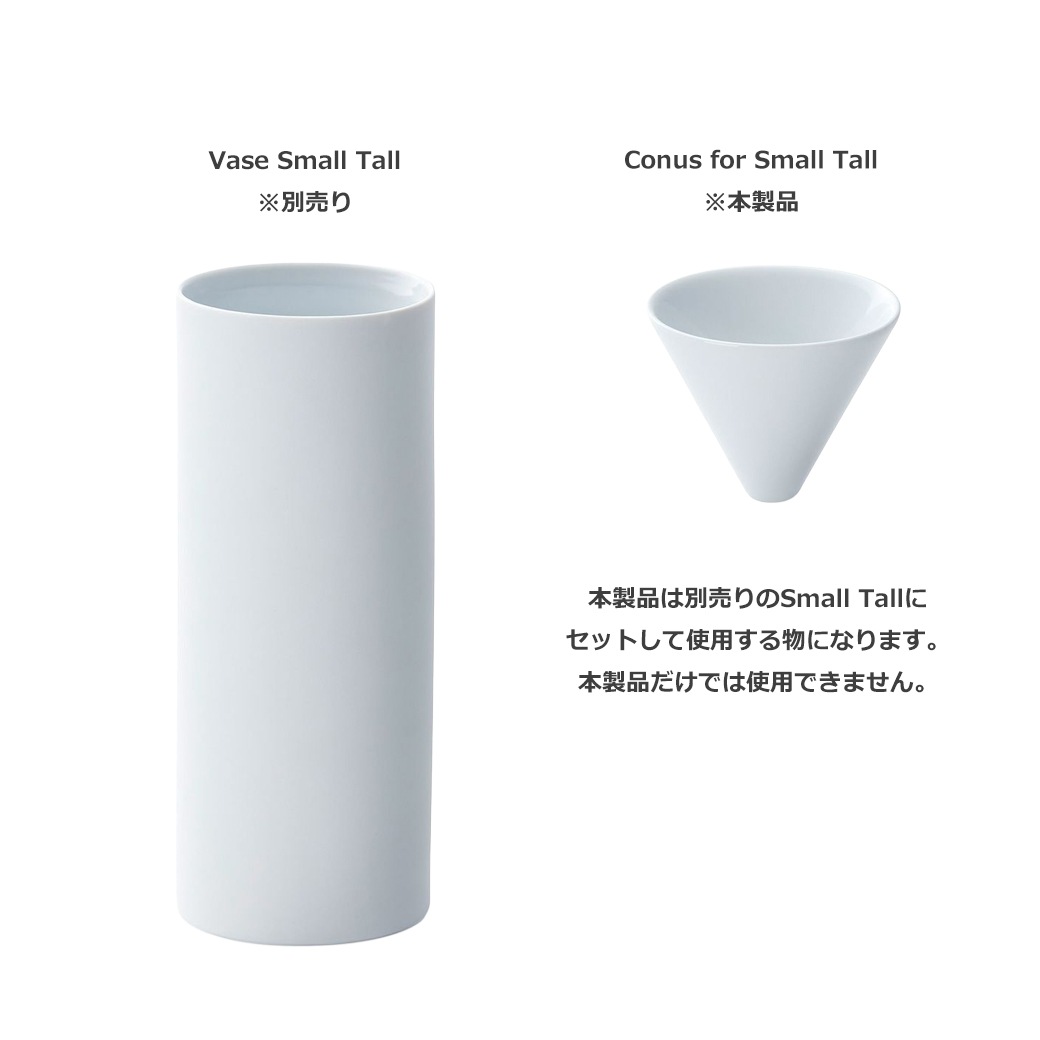 graf 1616 arita japan ͭ�ľ� CMA Conus for Small Tall ���� �����ޤ� ���� �ִ� �ե� �١��� �ۥ磻�� �� ����ץ� ������� ����̵�� ��åԥ��б� 
