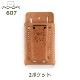 �إ�ơ��� �쥶�� ���� �ġ��� �ݡ��� ���� ���� ƻ�� Heritage Leather Tool Pouch 607 2�ݥ��å� �繩 �ߥ� ����ꥫ USA ���ä����� ��� �����ǥ˥� ��åԥ��б� 