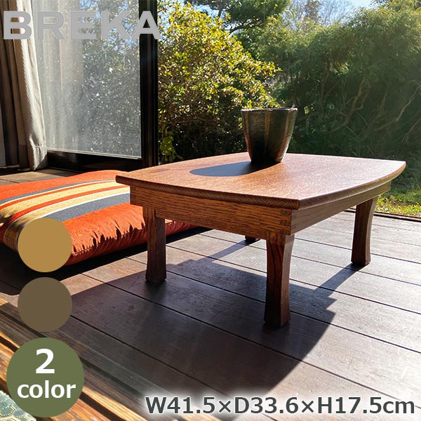 �ơ��֥� �����ơ��֥� �����ơ��֥� ����ơ��֥� ������� �������� �¼� ��ӥ� �֥쥫�ե�����ǥ��󥰥ơ��֥� S������ �����٥˥� BREKA Folding TableS ����̵�� 