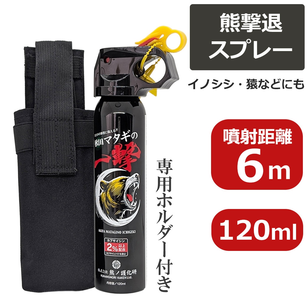 �ޥ����ΰ�� ���ѥۥ�������å� �����ॹ�ץ졼 120ml ���褱���ץ졼 ���к� ���å� �����ץ졼 ���� ����ưʪ�к� ���ںΤ� �л� ������ �� ���θ�� 