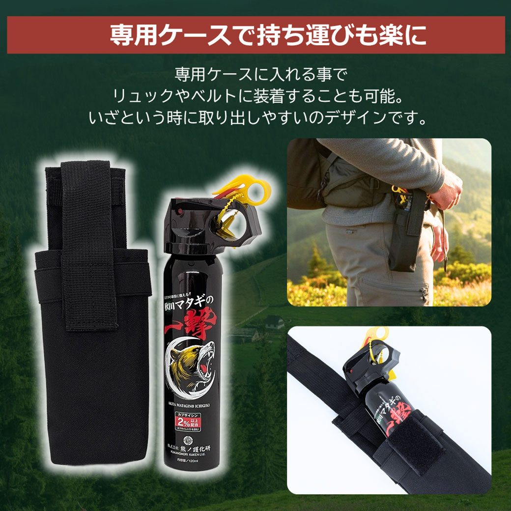 �ޥ����ΰ�� ���ѥۥ�������å� �����ॹ�ץ졼 120ml ���褱���ץ졼 ���к� ���å� �����ץ졼 ���� ����ưʪ�к� ���ںΤ� �л� ������ �� ���θ�� 