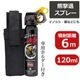 �ޥ����ΰ�� ���ѥۥ�������å� �����ॹ�ץ졼 120ml ���褱���ץ졼 ���к� ���å� �����ץ졼 ���� ����ưʪ�к� ���ںΤ� �л� ������ �� ���θ�� 