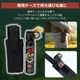 �ޥ����ΰ�� ���ѥۥ�������å� �����ॹ�ץ졼 120ml ���褱���ץ졼 ���к� ���å� �����ץ졼 ���� ����ưʪ�к� ���ںΤ� �л� ������ �� ���θ�� 