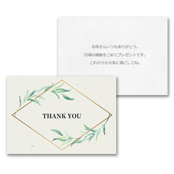 �ڥ��꡼�ƥ��󥰥����ɤ˥�å�������΢�̤ؤ����ͻ���Υ�å������򵭺ܤ������ޤ� 