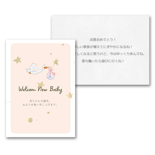 �ڥ��꡼�ƥ��󥰥����ɤ˥�å�������΢�̤ؤ����ͻ���Υ�å������򵭺ܤ������ޤ� 