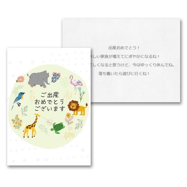 �ڥ��꡼�ƥ��󥰥����ɤ˥�å�������΢�̤ؤ����ͻ���Υ�å������򵭺ܤ������ޤ� 