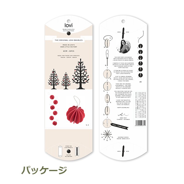 ���ꥹ�ޥ� ���� �����ʥ��� ���å� �̲� ����ƥꥢ ���� ������� ����ץ� �ĥ꡼ lovi �ܡ��� 4cm 6������ ���ե� �ץ쥼��ȥ��֥��� ��å� �ʥ����� ����̵�� 