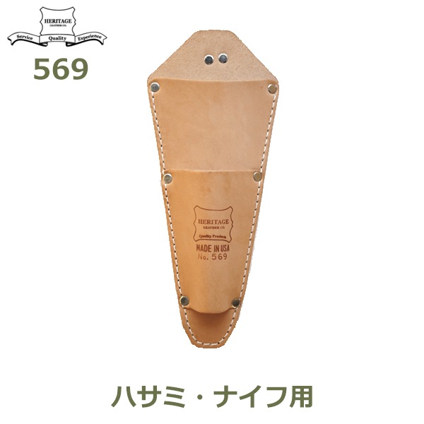 �إ�ơ��� �쥶�� ���� �ġ��� �ݡ��� ���� ���� Heritage Leather Tool Pouch 569 2�ݥ��å� �繩 �Ϥ��� �ߥ� ����ꥫ USA ���ä����� ��� �����ǥ˥� ��åԥ��б� 