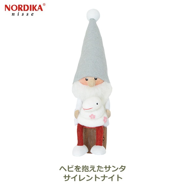 Υǥ ˥å NORDIKA nisse ꥹޥ   ͷ ƥꥢ ̲ 󥿥  إ  ̦  졼  ʥ NRD120807 åԥб 