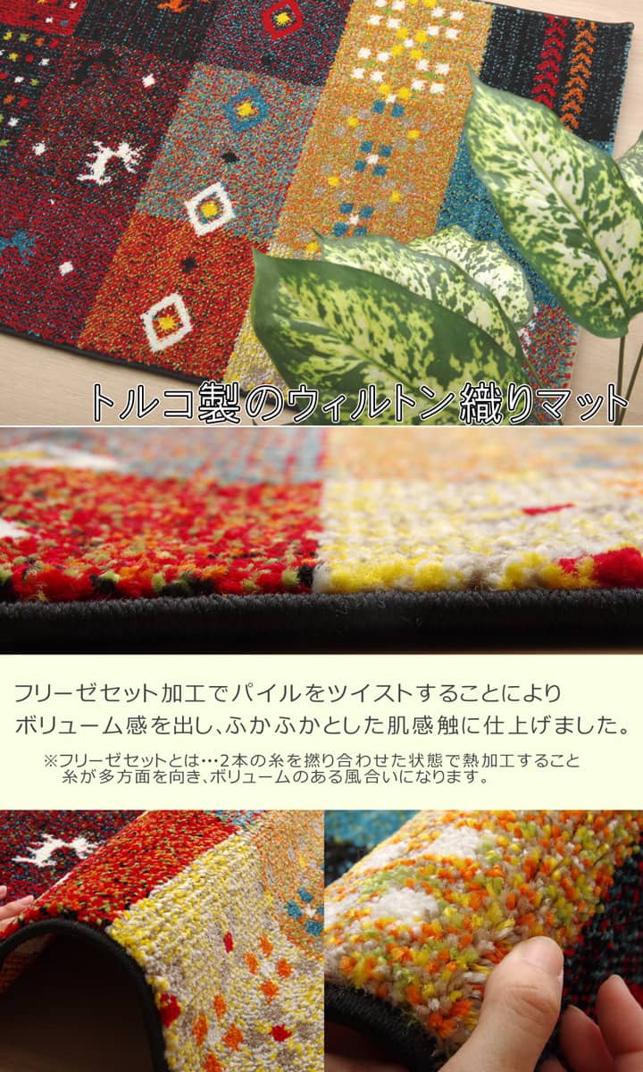 ���إޥå� �ȥ륳�� ������ȥ󿥤� �ե��ꥢ ��å� ��60��90cm �ޥå� ������ȥ󸼴إޥå� �ݥ�ץ��ԥ�� �����ҥ� 1310830241801 ����̵�� 