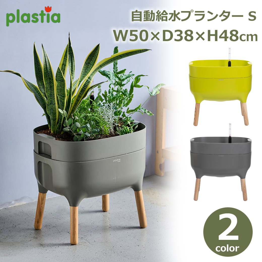 ��ư���ץ�󥿡� 48cm ���� ���弰 ����ȭ ������� �쥤���ɥ٥å� ������� ��ñ �鿴�� ���տ�ʪ �����ڱ� ���� ��� �٥��� ���硼�� �ץ饹�ƥ��� 