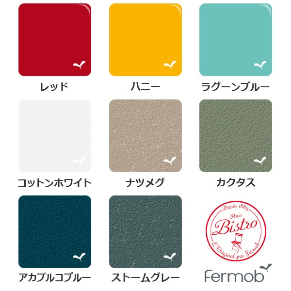 �����ǥ� �ʥ����� ������ �ե����� �ӥ��ȥ� 2�� ���å� �ޤꤿ���� ���� ���� ������ �����ȥɥ� ������� Fermob bistro ���̹�48cm �� ����ץ� �ȶ� ����̵�� 