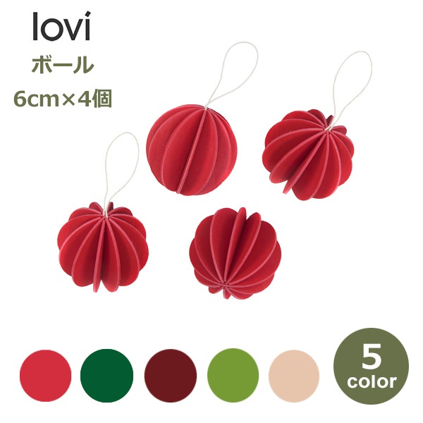 ���ꥹ�ޥ� ���� �����ʥ��� ���å� �̲� ����ƥꥢ ���� ������� ����ץ� �ĥ꡼ lovi �ܡ��� 6cm 4������ ���ե� �ץ쥼��ȥ��֥��� ��å� �ʥ����� ����̵�� 