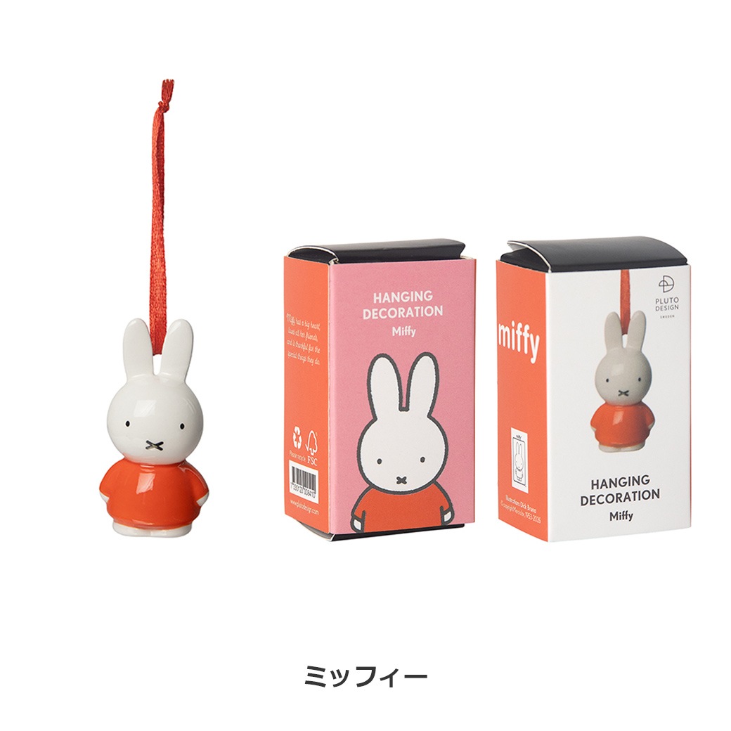 ���ꥹ�ޥ� �����ʥ��� �ߥåե��� ���饦�� ���ԡ��� �֥롼 miffy ���� ���� ���ꥹ�ޥ��ĥ꡼ �ǥ��졼����� �ߤ뤹 ����ץ� ���襤�� ������� �ĥ꡼ ���å� ����̵�� ��åԥ��б� 