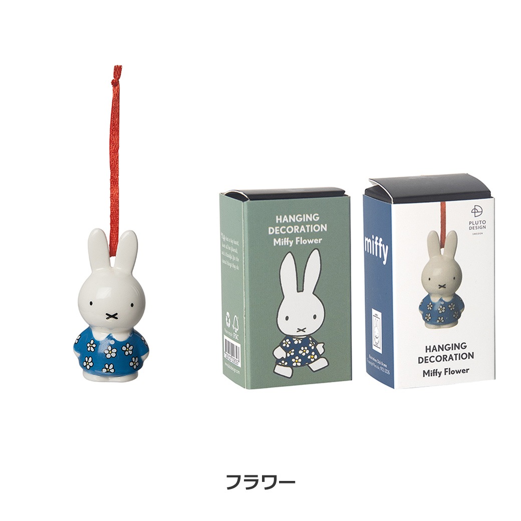 ���ꥹ�ޥ� �����ʥ��� �ߥåե��� ���饦�� ���ԡ��� �֥롼 miffy ���� ���� ���ꥹ�ޥ��ĥ꡼ �ǥ��졼����� �ߤ뤹 ����ץ� ���襤�� ������� �ĥ꡼ ���å� ����̵�� ��åԥ��б� 