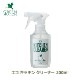   å ꡼ʡ 200ml   2ٿ ݽ ȥɥ  ꡼⡼ GREEN MOTION Ķͥ GM-008-200 