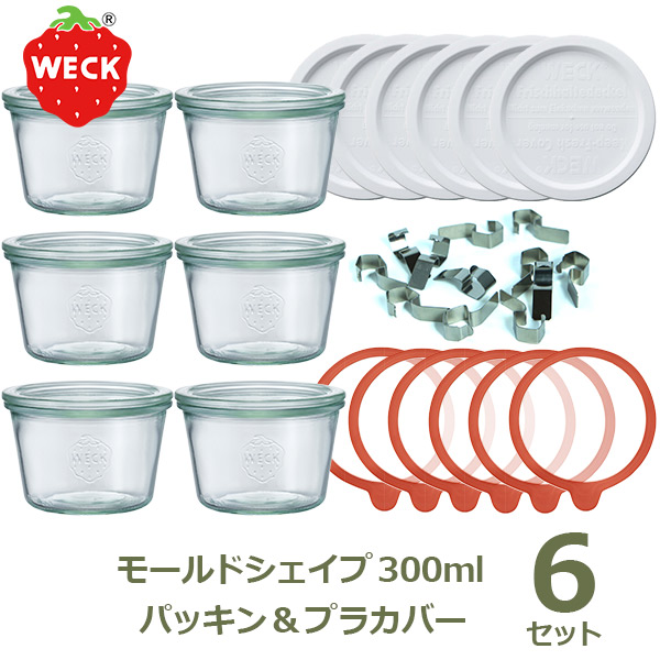 �����å� ���å� WECK �⡼��� �������� 300ml��6 ����ѥå����6 ���ƥ�쥹����åס�12 �ץ饹���å����С� ��6 ���� ��¸�� ���饹 ����˥����� ����̵�� 