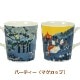 ޥå å ҡå ƥå  ࡼߥ ޥ 300ml å ȥߥ ࡼߥ ʥե  Х moomin  ѡƥ åԥб 