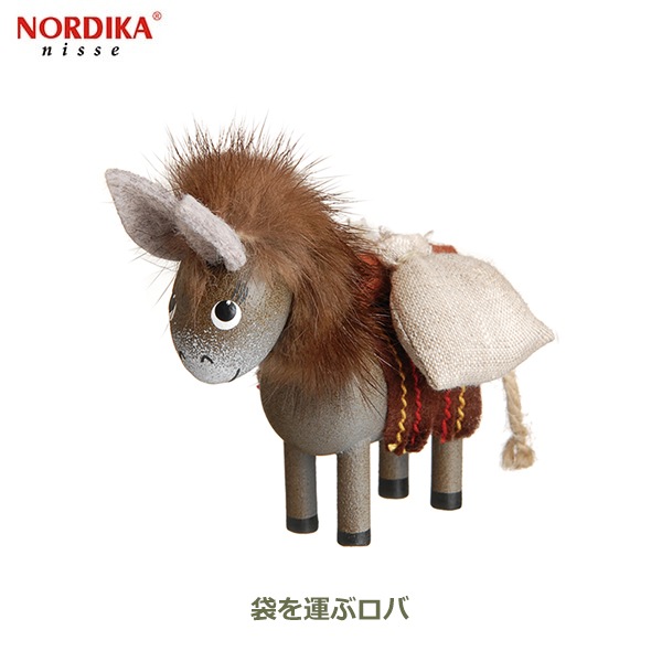 Υǥ ˥å NORDIKA nisse ꥹޥ  ͷ  ե  ƥꥢ ʪ  ̲ ʥ ޤ򱿤  ưʪ ˥ޥ NRD120247 åԥб 