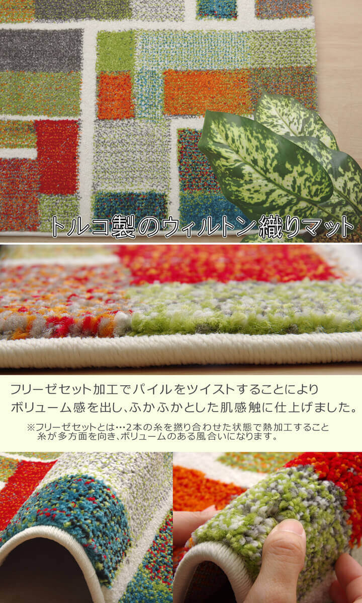 ���إޥå� �ȥ륳�� ������ȥ󿥤� ���ǥ� ��å� ��60��90cm �ޥå� ������ȥ󸼴إޥå� �ݥ�ץ��ԥ�� �����ҥ� 1310840011801 ����̵�� 