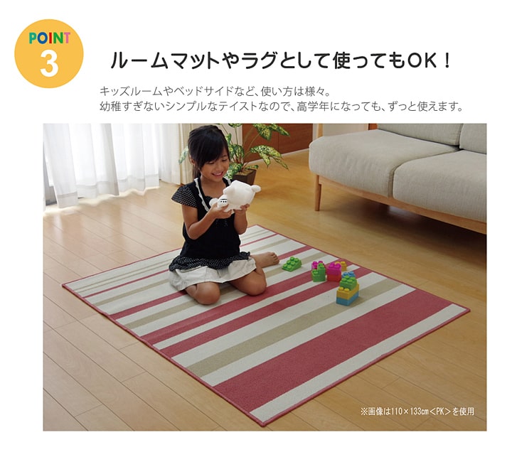 ǥޥå ǥڥå ˤλ λ 롼ޥå  ܡ ȥ饤 ԥ 110133cm ڥå ǥڥå ҥ 1340820210503 ̵ 