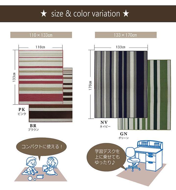 ǥޥå ǥڥå ˤλ λ 롼ޥå  ܡ ȥ饤 ԥ 110133cm ڥå ǥڥå ҥ 1340820210503 ̵ 
