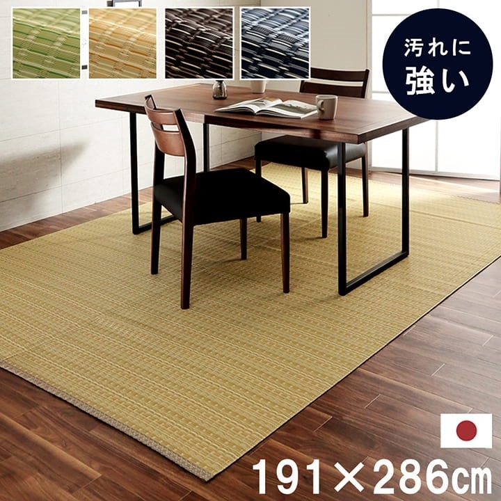 ������ ������ �����ڥå� �Х륫�� �ܴ� 3�� 191��286cm �饰 �ߤ�ʪ ������ ���� ������ ��ӥ� �����˥� �¥���� ����ƥꥢ �����ҥ� ikehiko ����̵�� 