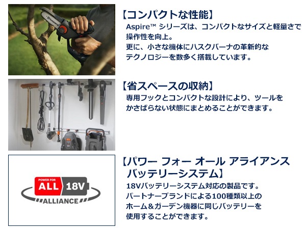 ϥС 󥽡 ץ롼 P5-P4A å 5 Хåƥ꡼ Ŵ å ɥ쥹  ư      Husqvarna 970621309 ̵ 