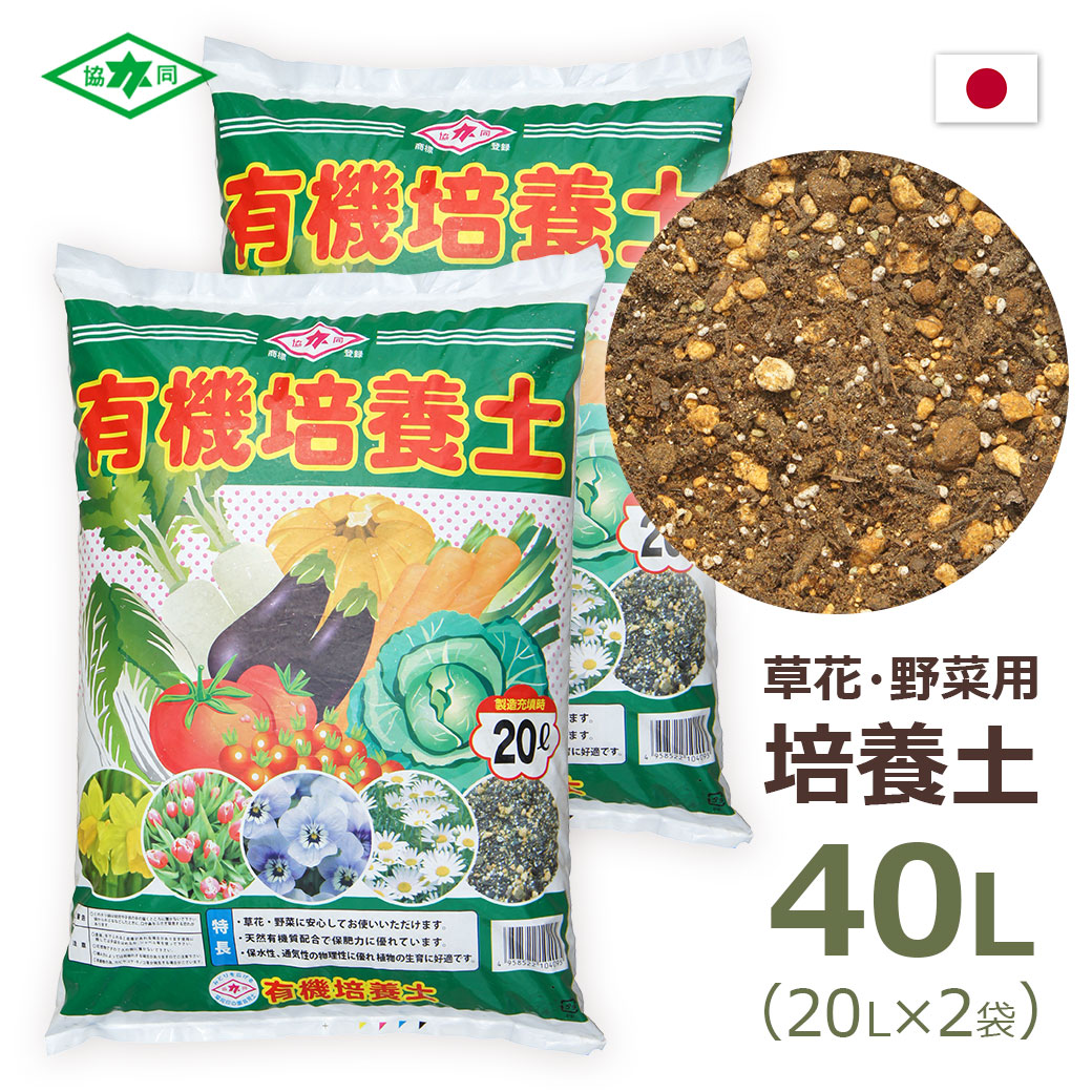 ͭ�������� 20L��2�ޥ��å� ��Ʊ�� ��� ��� �����ڱ� �����ǥ˥� �ץ�󥿡� ȭ���� ���տ�ʪ ���� ������� ŷ��ͭ�����۹� �ݿ��� �̵��� ������ ��̳�� ����̵�� 