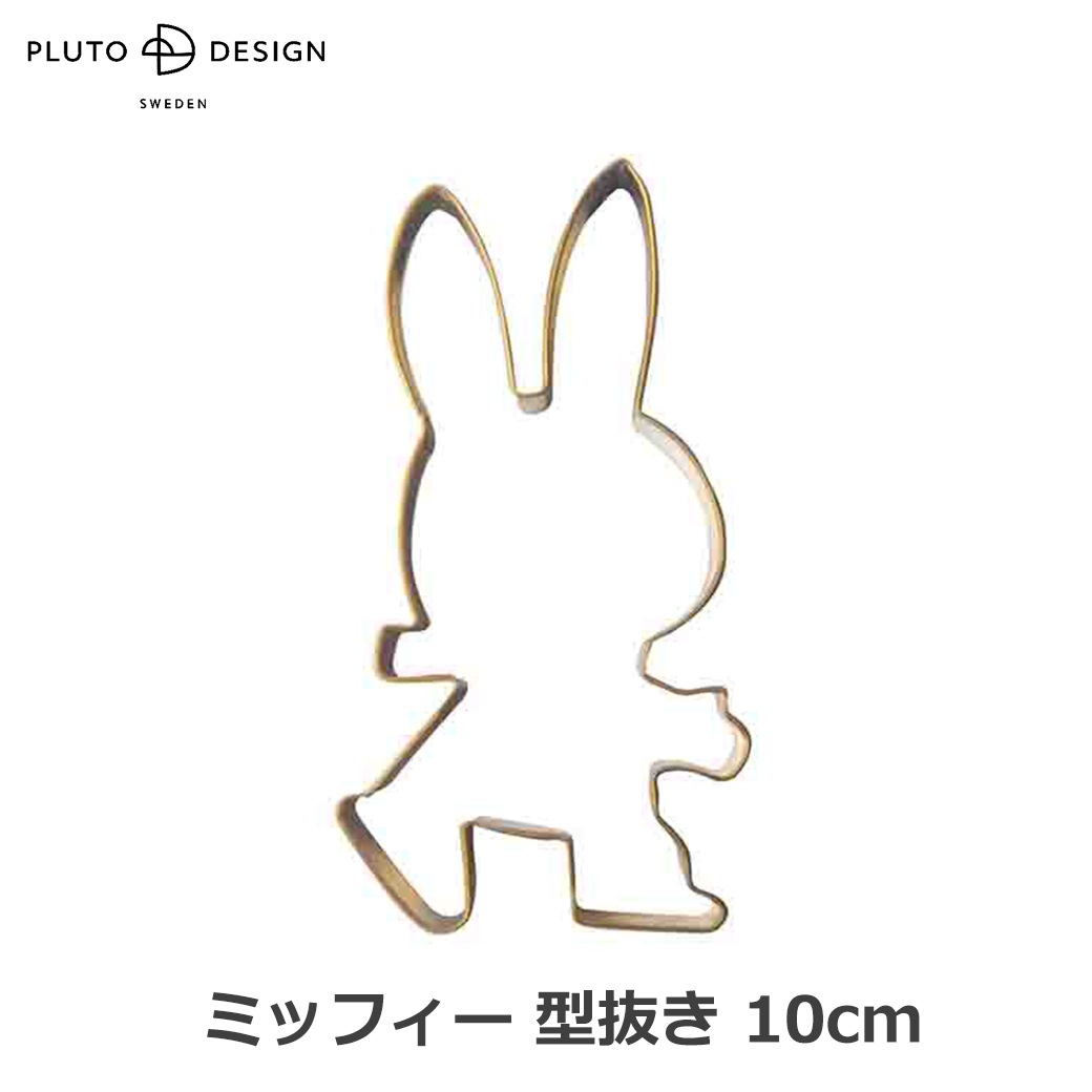 ���å����� �ߥåե��� 10cm �������� ������� ��ȴ�� ���ƥ�쥹 ���������å��� ���ۻ� ���å��� ���� �� ���� ȴ���� ����饯���� ������ miffy ���ե� �ץ쥼��� ����̵�� ��åԥ��б� 