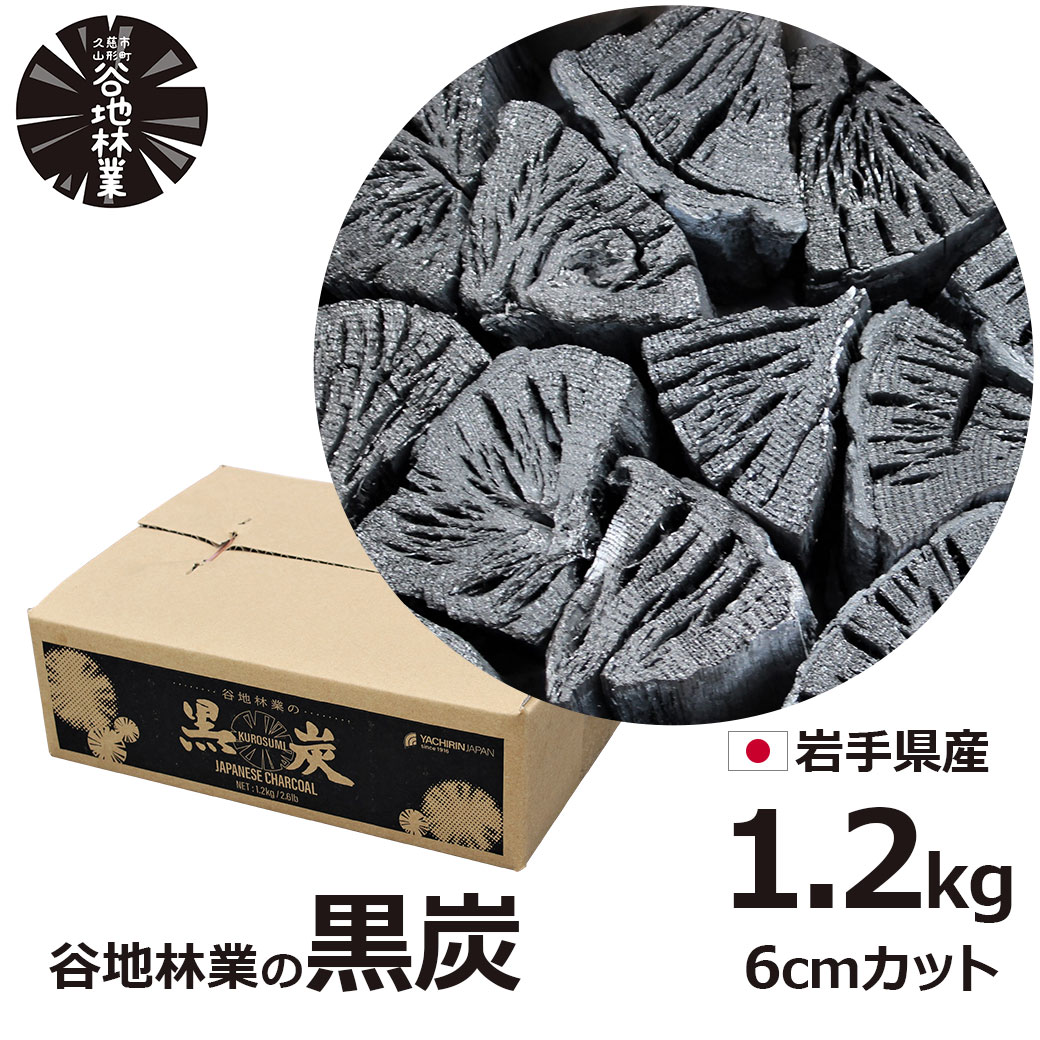 ú ��ú ��ú 1.2kg �� �С��٥��塼 BBQ �����ȥɥ� ���� ��긩 �׻��� ����¼ ë���Ӷ� �� �ʥ� ��ú ú��Ψ 85�� ���ʼ� Ĺ����ǳ�� ����ϻ�³ ���� ����̵�� 