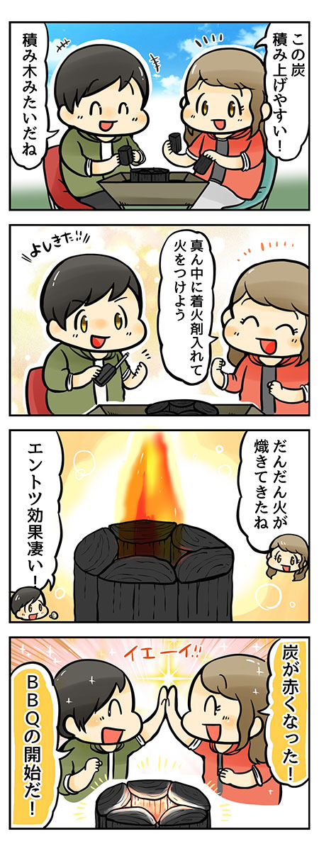 ú ��ú ��ú 1.2kg �� �С��٥��塼 BBQ �����ȥɥ� ���� ��긩 �׻��� ����¼ ë���Ӷ� �� �ʥ� ��ú ú��Ψ 85�� ���ʼ� Ĺ����ǳ�� ����ϻ�³ ���� ����̵�� 