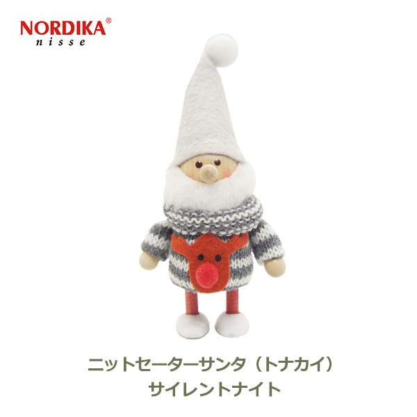 �Υ�ǥ��� �˥å� NORDIKA nisse ���ꥹ�ޥ� ���� �ͷ� ����ƥꥢ �̲� ���󥿥������� �˥å� �������� ���� �ȥʥ��� ���졼 �������� �ʥ��� NRD120606 ����̵�� ��åԥ��б� 