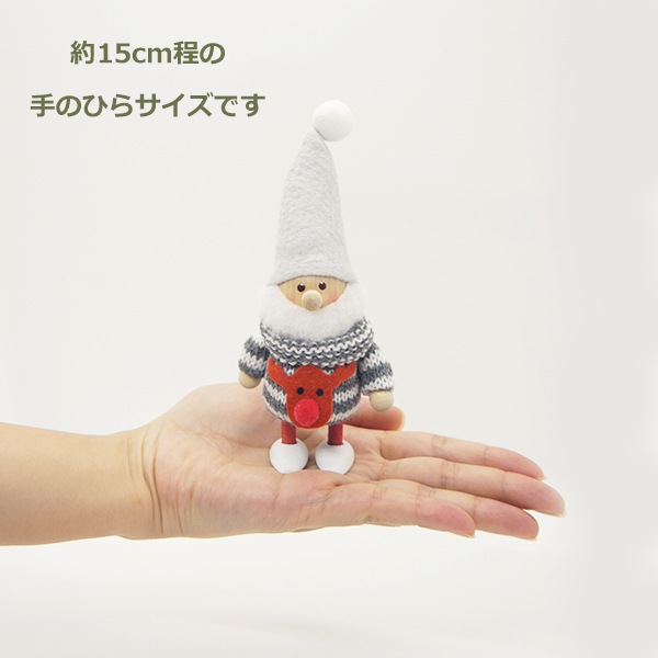 �Υ�ǥ��� �˥å� NORDIKA nisse ���ꥹ�ޥ� ���� �ͷ� ����ƥꥢ �̲� ���󥿥������� �˥å� �������� ���� �ȥʥ��� ���졼 �������� �ʥ��� NRD120606 ����̵�� ��åԥ��б� 