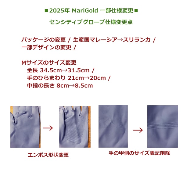 ���� ���� �ޥ꡼������� �Ҵ�ȩ�� 3�� ���å� ���󥷥ƥ��� ��Ӥ� �ݸ� ���å��� ���� �������� ����� ���� �֥롼 ������� marigold M������ ����̵�� 