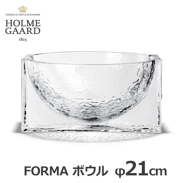 ホルムガード。ハンドル付きボウル。ガラス製。その①。 大人しい