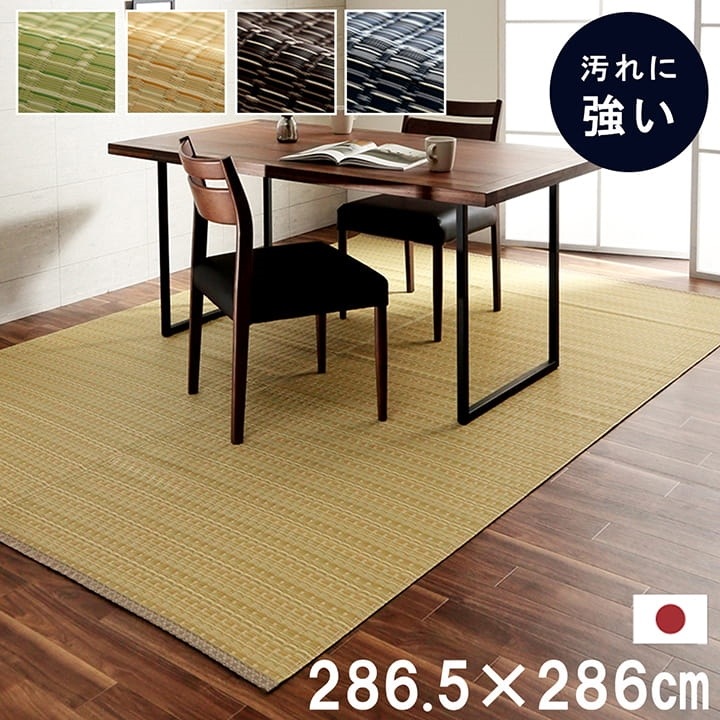 ������ ������ �����ڥå� �Х륫�� �ܴ� 4.5�� 286.5��286cm �饰 �ߤ�ʪ ������ ���� ������ ��ӥ� �����˥� �¥���� ����ƥꥢ �����ҥ� ikehiko ����̵�� 