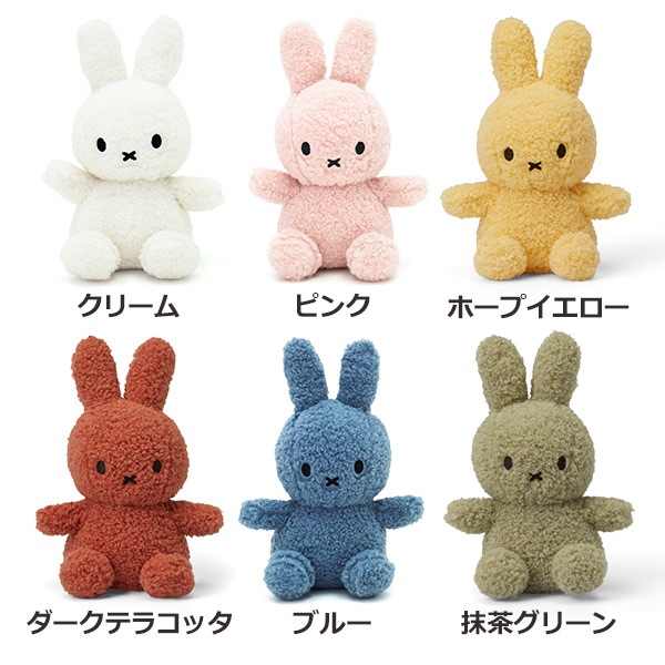 �̤������ �ߥåե��� ���å� ��� 23cm ������� ���襤�� �դ�դ� �⤳�⤳ �Ҷ� ������ ���ե� �֥롼�� ��åԥ��б� 3�аʾ� �ꥵ������ �ƥǥ� BTT006 ����̵�� 