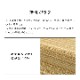 ������ ������ �����ڥå� �Х륫�� �ܴ� 6�� 286.5��382cm �饰 �ߤ�ʪ ������ ���� ������ ��ӥ� �����˥� �¥���� ����ƥꥢ �����ҥ� ikehiko ����̵�� 