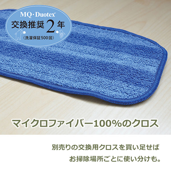 MQ ���饤�᡼�� ���ޡ��� �ץ�ߥ��� ��å� 47cm mq ���� �֥롼 �ۥ磻�� �忡�� ������ ����� ���ڥ� �ؤ� ������ ��̳�� �᡼�����б� Duotex MQmr0201 ��åԥ��б� 