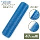 MQ ���饤�᡼�� ���ޡ��� �ץ�ߥ��� ��å� 47cm mq ���� �֥롼 �ۥ磻�� �忡�� ������ ����� ���ڥ� �ؤ� ������ ��̳�� �᡼�����б� Duotex MQmr0201 ��åԥ��б� 