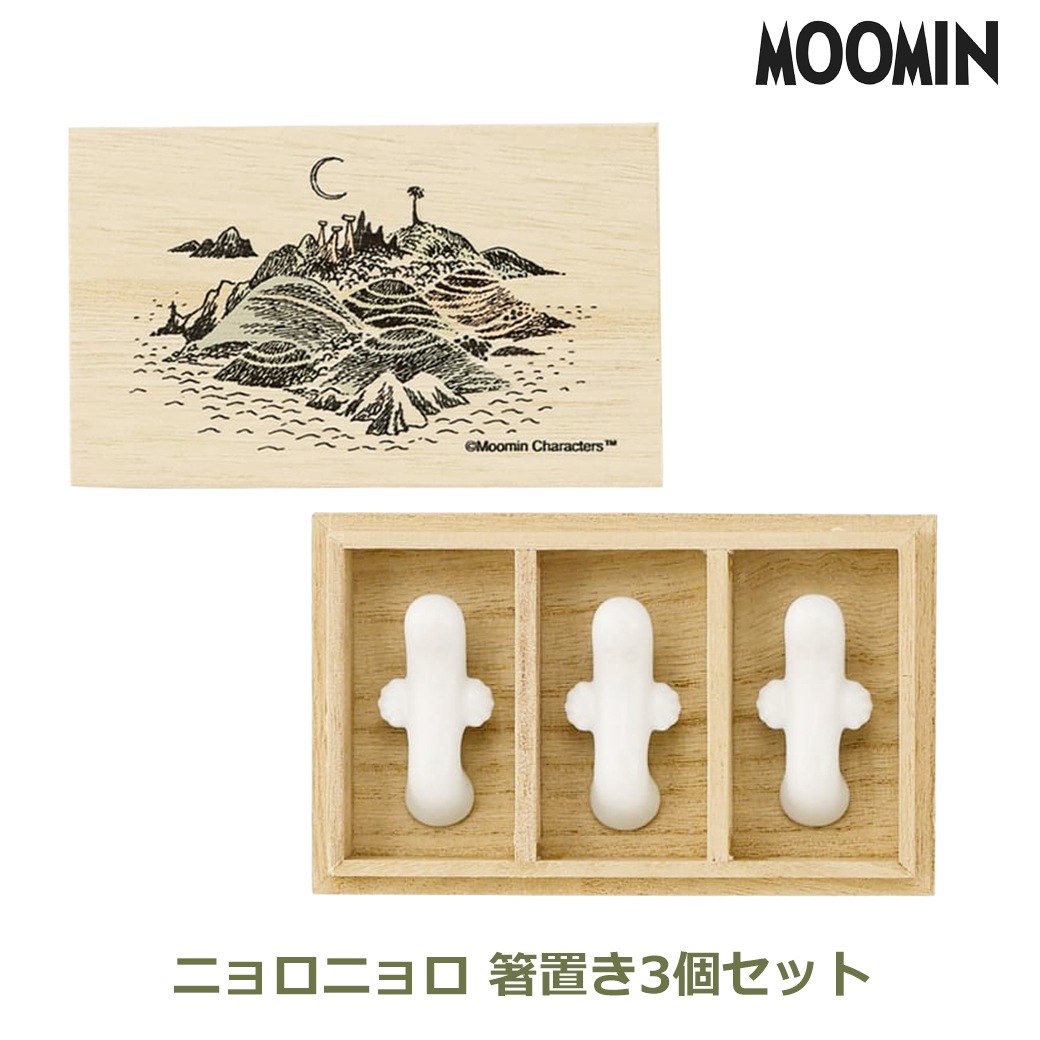 �ࡼ�ߥ� ���å� �˥���˥�� Ȥ�֤� 3�� ���å� ��Ȣ���� ���ե� �ܥå��� ������ ���� Ȥ ���ȥ�꡼ ƫ�� ����ץ� ���襤�� ��� ���å��� ���� ƻ�� 