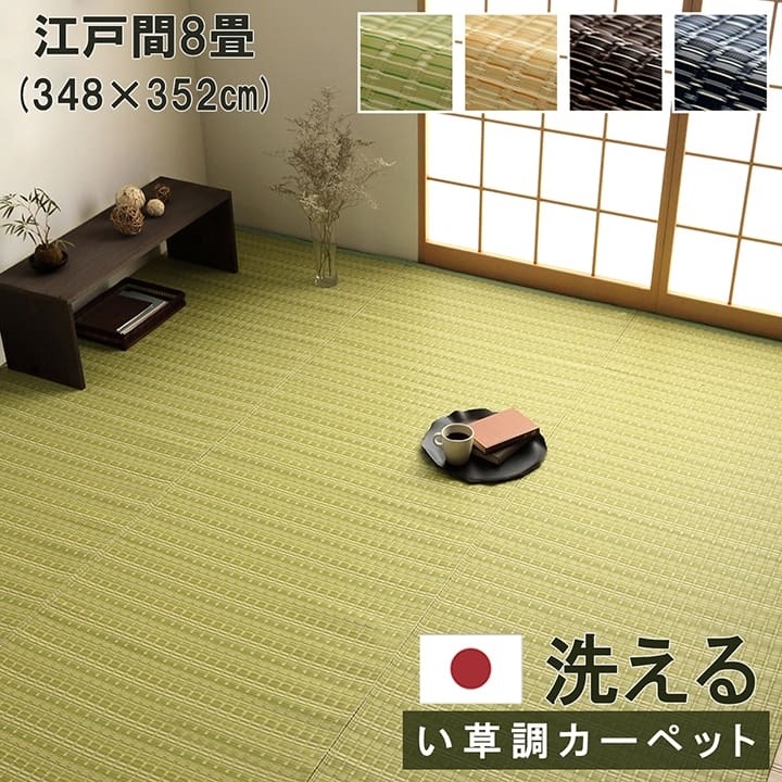 ������ ������ �����ڥå� �Х륫�� ���ʹ� 8�� 348��352cm �饰 �ߤ�ʪ ���� ������ ���� ������ ��ӥ� �����˥� �¥���� ����ƥꥢ �����ҥ� ikehiko ����̵�� 